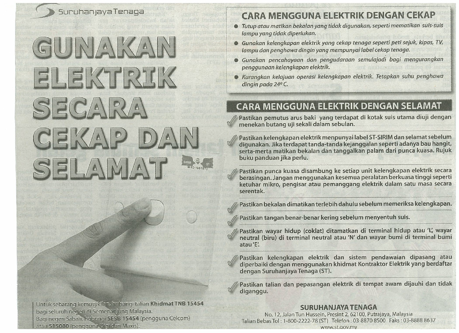 Advertorial: Berita Harian, 9/2/2013 - Gunakan elektrik secara cekap dan selamat