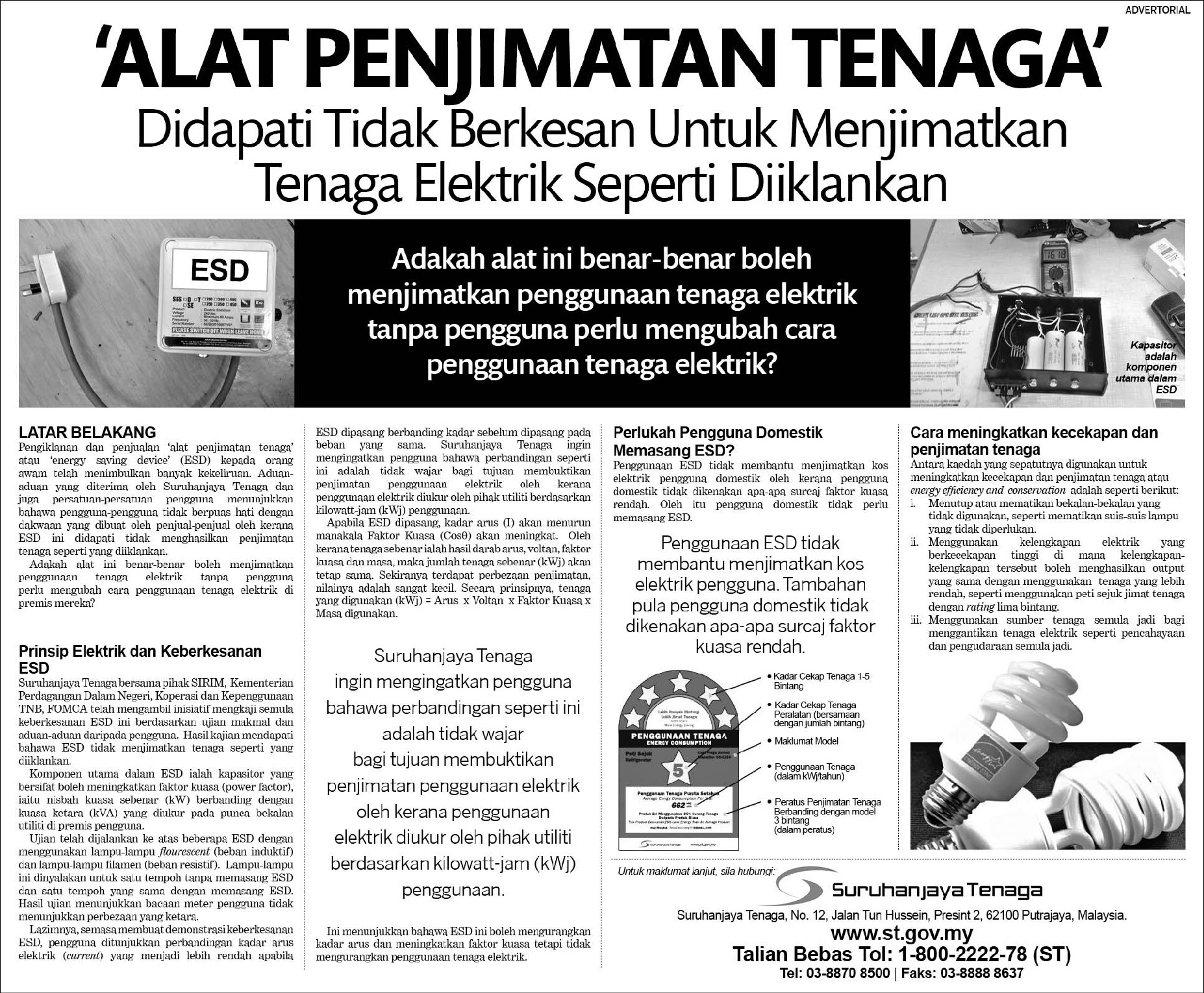 Advertorial: Energy Saving Device