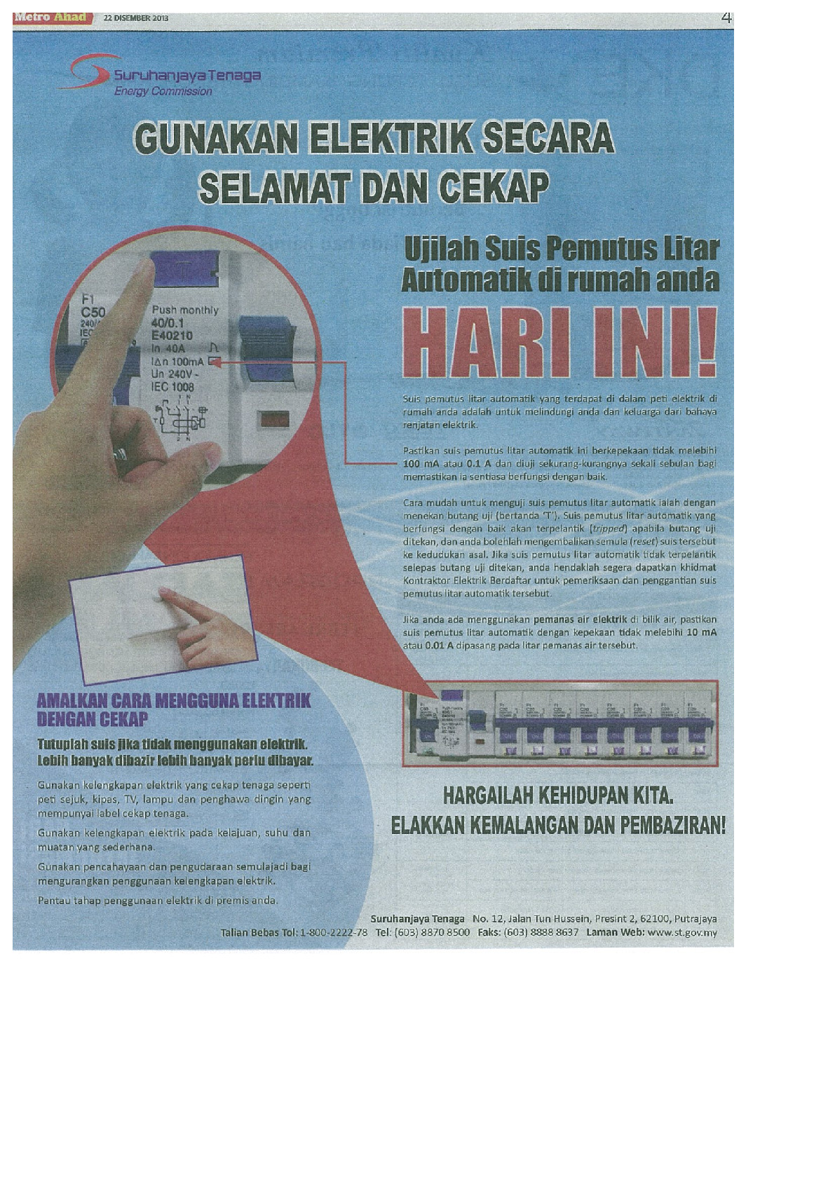 Advertorial: Gunakan Elektrik Secara Selamat dan Cekap, Harian Metro (Metro Ahad), 22 Disember 2013