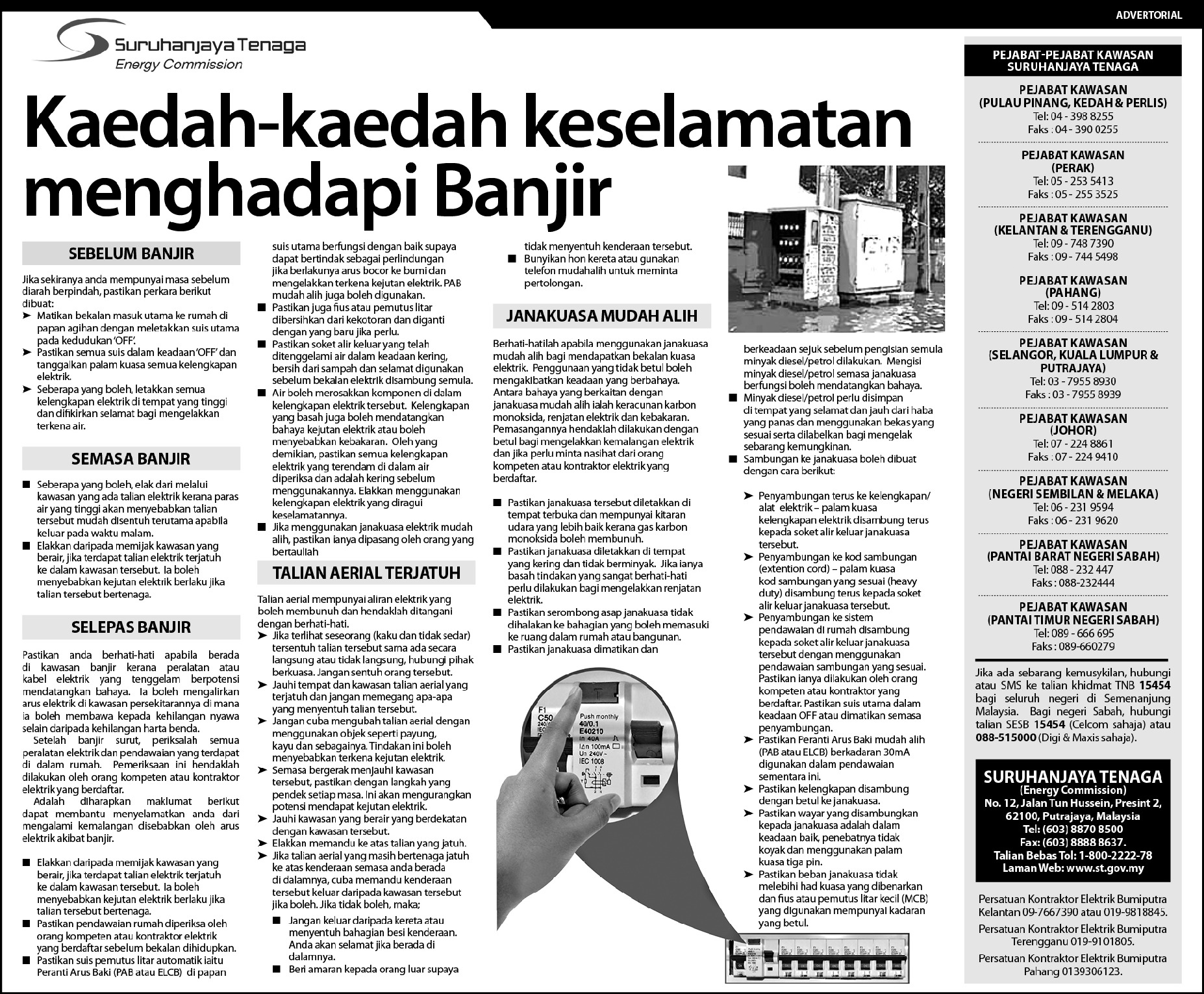 Kaedah-Kaedah Keselamatan Menghadapi Banjir 1.0