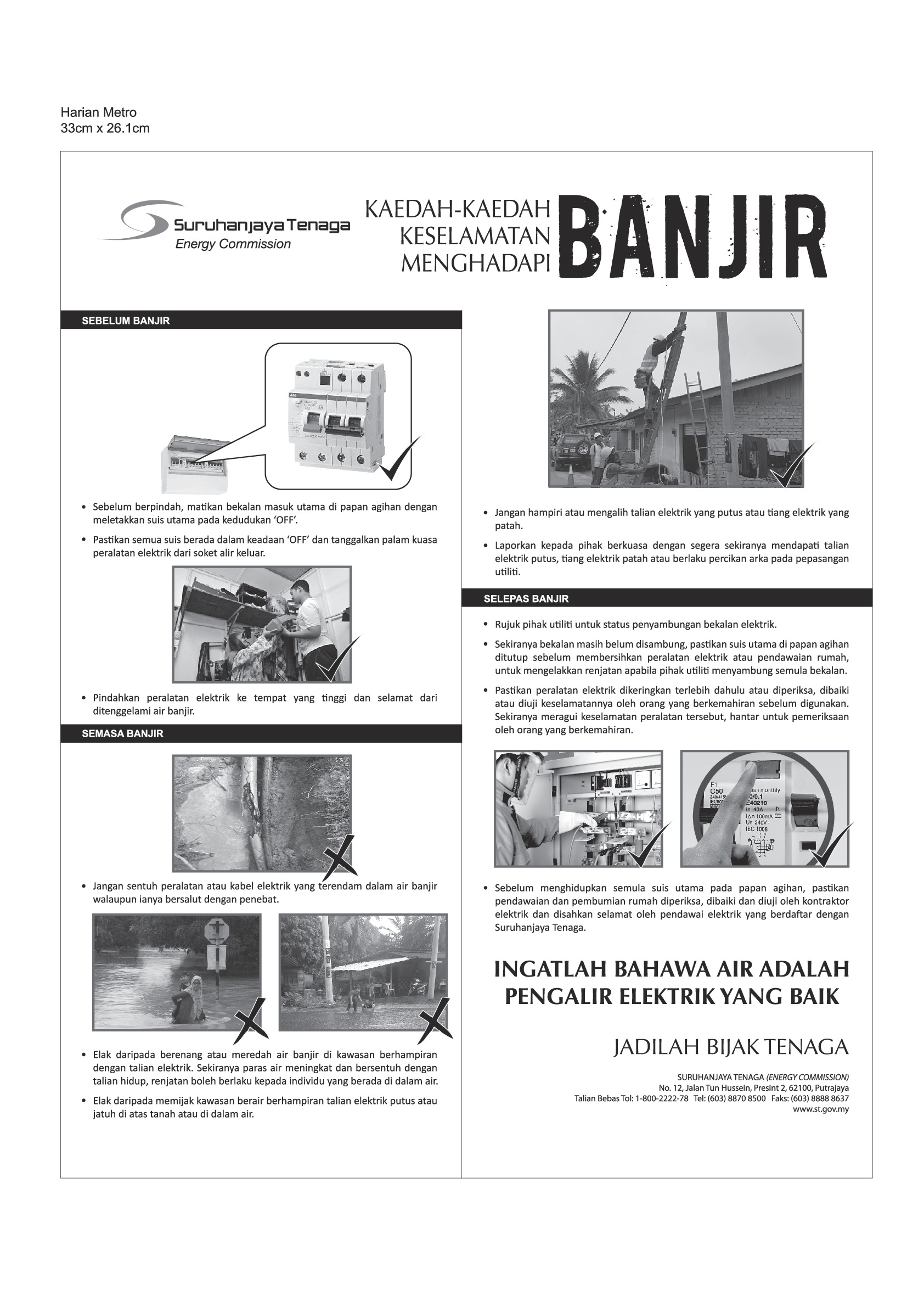 Kaedah-Kaedah Keselamatan Menghadapi Banjir 2.0