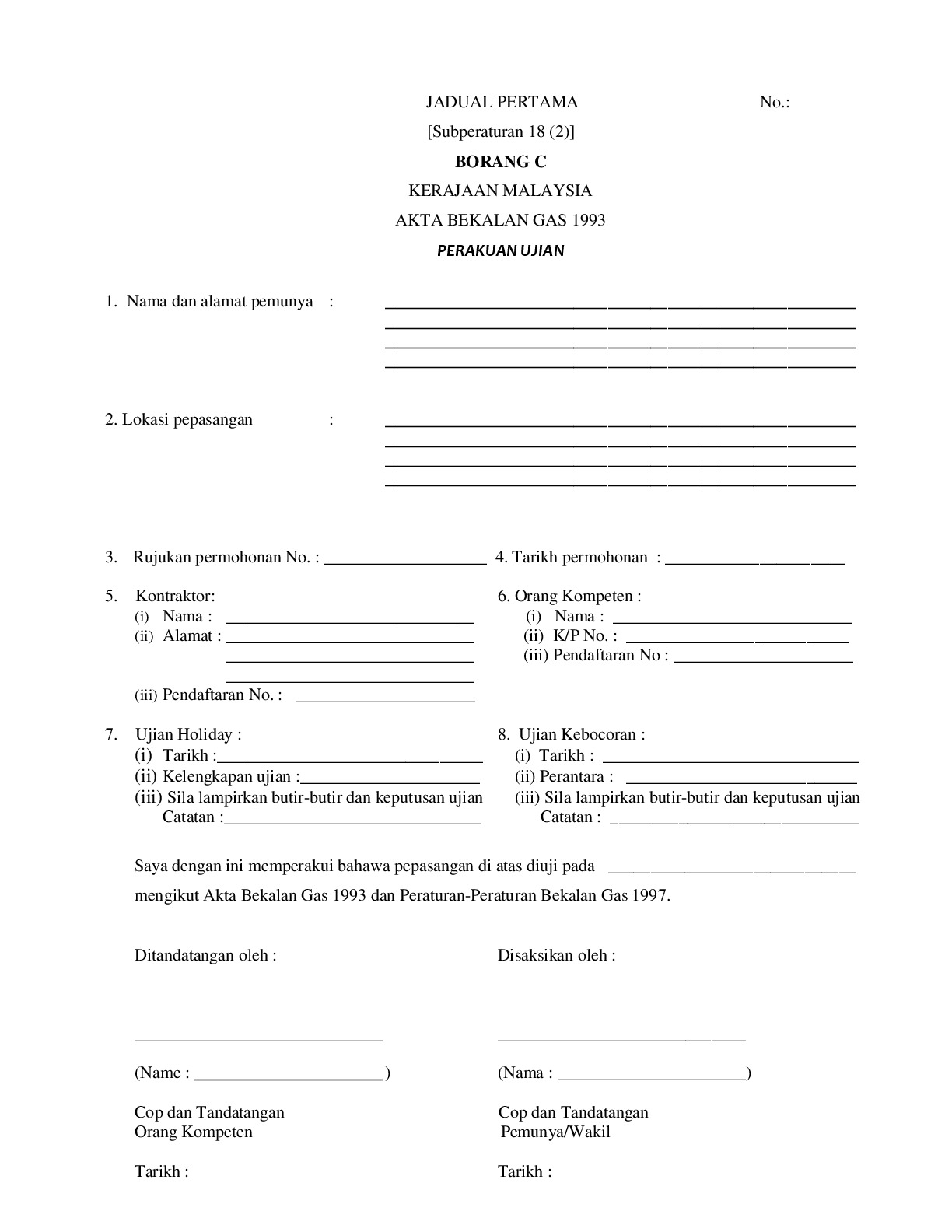Form C - Gas Leakage Test