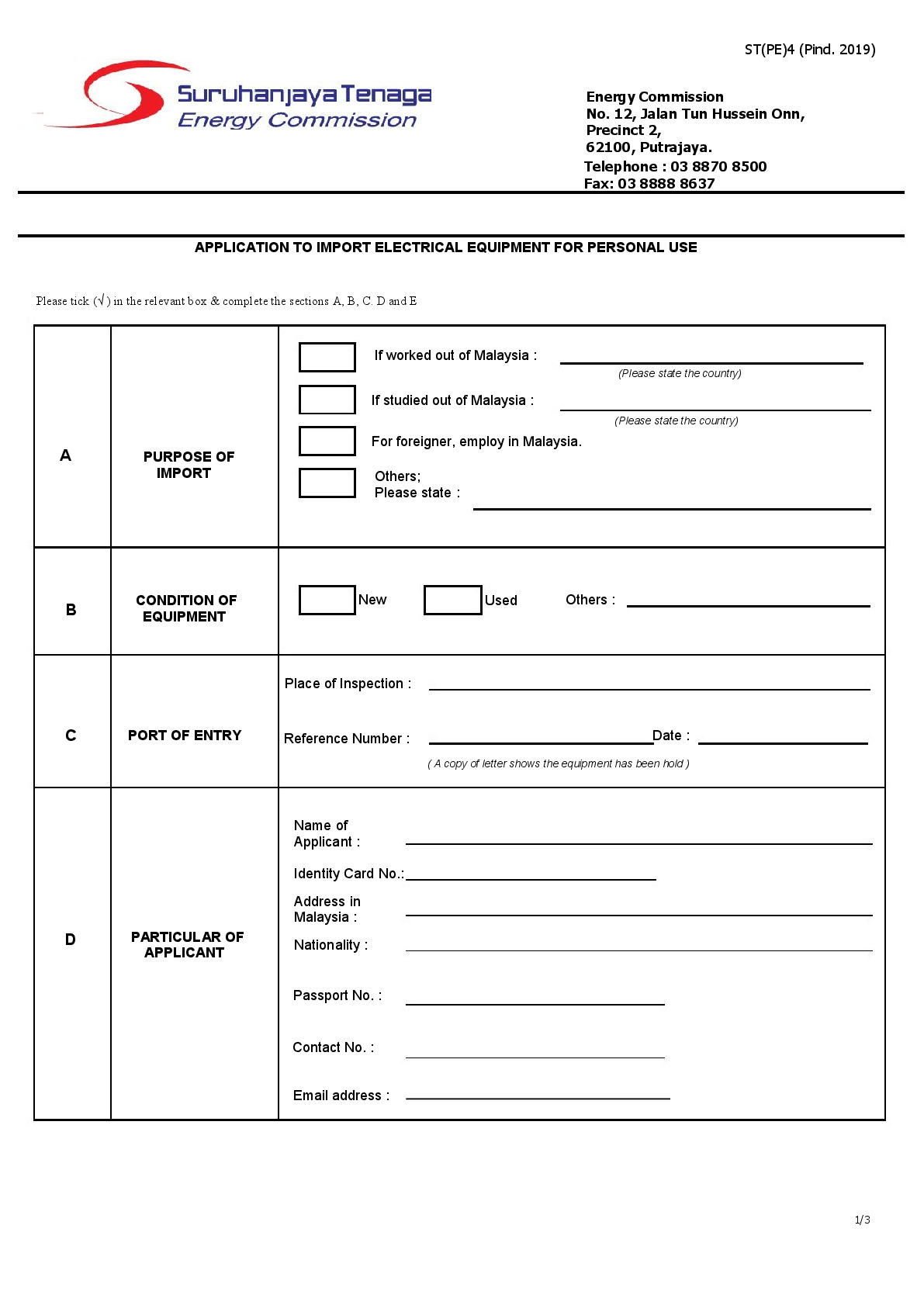 ST(PE)4 (Pind. 2018): Application to Import Electrical Equipment for Personal Use