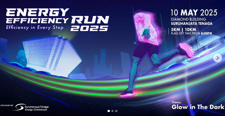 EE Run 2025